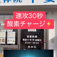 動画サムネイル
